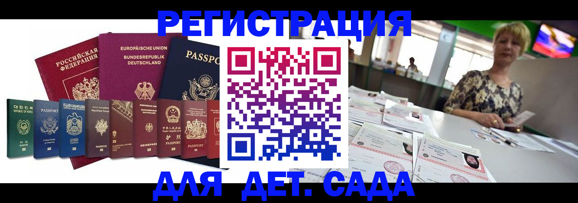 форма 3 в Кировске